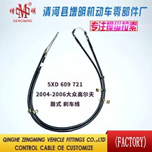 5XD609721�m��04-06�󱊸ߠ����քx܇����x܇�����v܇�Ƅ�����