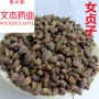 四川鸡腰中药材
