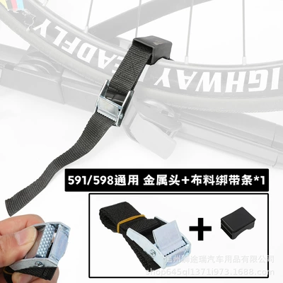 Bicycle rack 591 accessories: Other Car Modifications - pc-strap-base