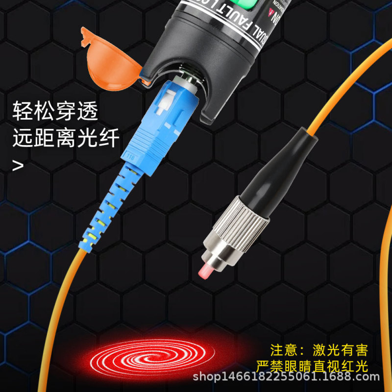 光ファイバ赤色ペン30キロ光ペン通光ペン赤色光源30mw光ファイバペン式可視故障探知機|undefined