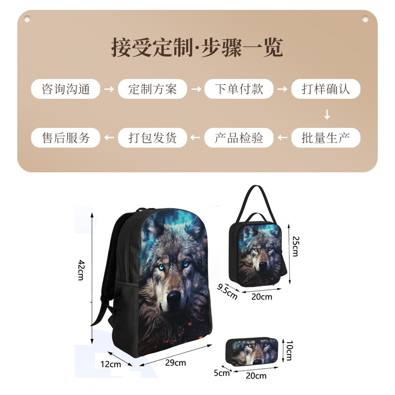 Mochila escolar de gran capacidad transfronteriza europea y americana de tres piezas Mochila de moda para estudiantes Mochila informal con logotipo impreso personalizado image 3