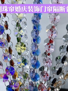 ˮ���麟ˮ��������Cĥ�˽���͸����ɫ14MM����ɢ���T������DIY