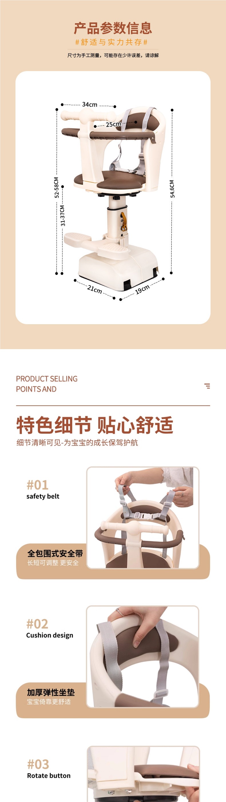 Electric Vehicle Child Seat Front-Mounted Baby Safety Seat for Electric Bikes and Motorcycles for Infants and Young Children