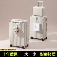 喜朗顿行李箱男款20寸登机箱包新款子母箱女士旅行箱拉杆密码皮箱