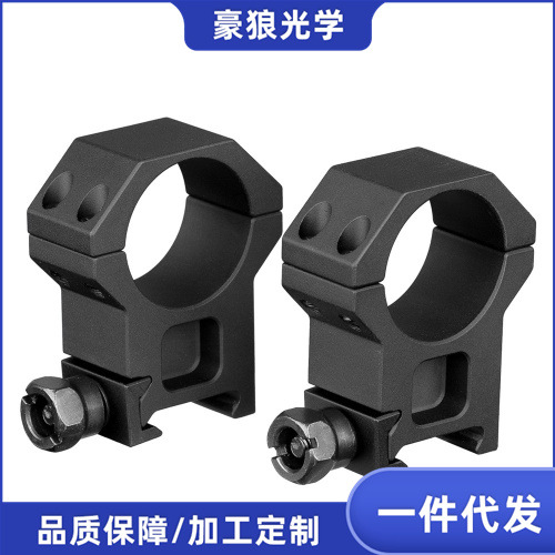 豪狼 910177  FIRE WOLF W-4 30MM高宽支架    高品质夹具