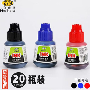 �����R807īˮ�R�˹P�a��Һӛ̖�P����īˮƿ�tɫ�{�ڷ�ˮ����ɫ