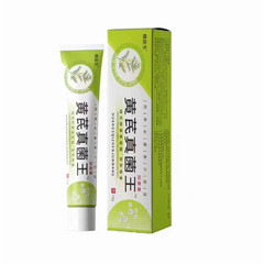 現物楷書医師オウギ真菌王抗菌看護真菌止痒看護皮膚支持代理
