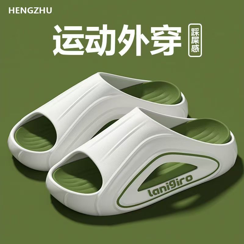 흰색 녹색
