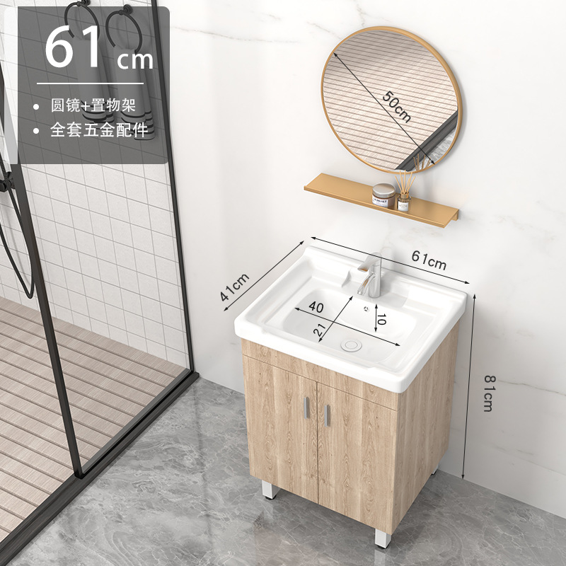Madera maciza baño gabinete combinación pequeño apartamento simple baño lavado Mesa lavabo de cerámica integrado lavabo tipo gabinete piso