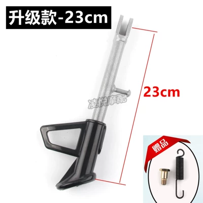 Motorcycle frame – Universal Stand - upgraded-model-23cm