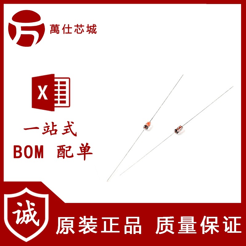 原装正品 BZX55C12 DO-35 12V/0.5W 直插稳压二极管（20只）