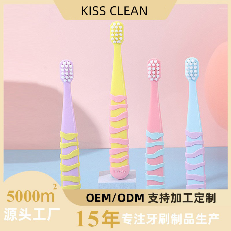 Kiss Clean Baby Cartoon Kidsren's Soft-Bristled Toothbrush 3-12 Years Old Small Head Toothbrush Classy Ready Stock Wholesale