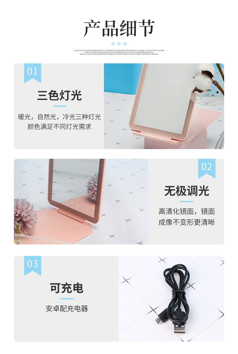 详情_13