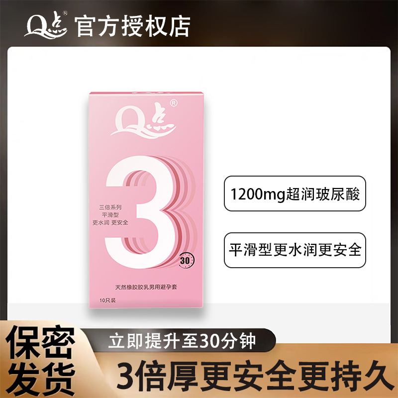 【27】롱래스팅 딜레이 30분 히알루론산 글로시【1박스 10개입】