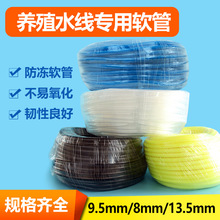 �Bֳˮ����ˮ��ܛ��9.5mm/13.5mm/8mm����÷���̦�������ϻ�ˮ��