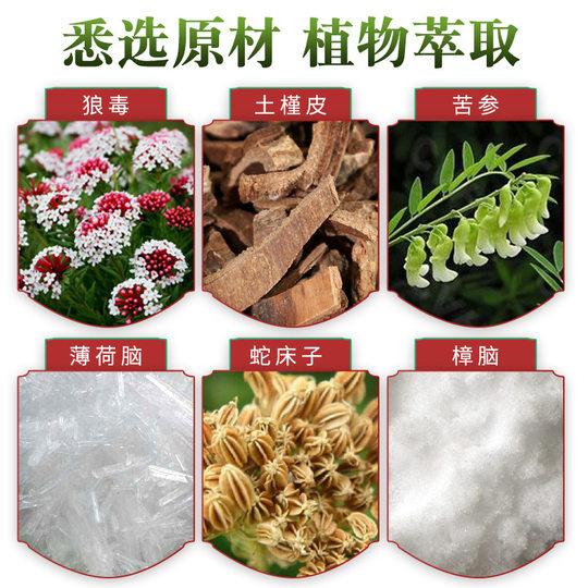 Factory wholesale jiufutang wart flat skin bottle paste meat Thorn corns eye removing cream ointment points cream
