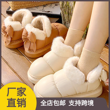 可爱蝴蝶结棉拖鞋女冬季包跟加绒棉鞋保暖新款ins小香风保暖包邮