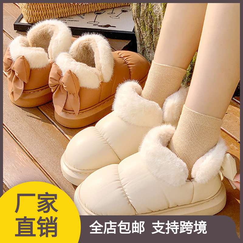 可爱蝴蝶结棉拖鞋女冬季包跟加绒棉鞋保暖新款ins小香风保暖包邮