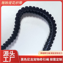 尼龙宠物牵引辅料黑色带松紧57CM宠物防爆冲织带现货工厂批发