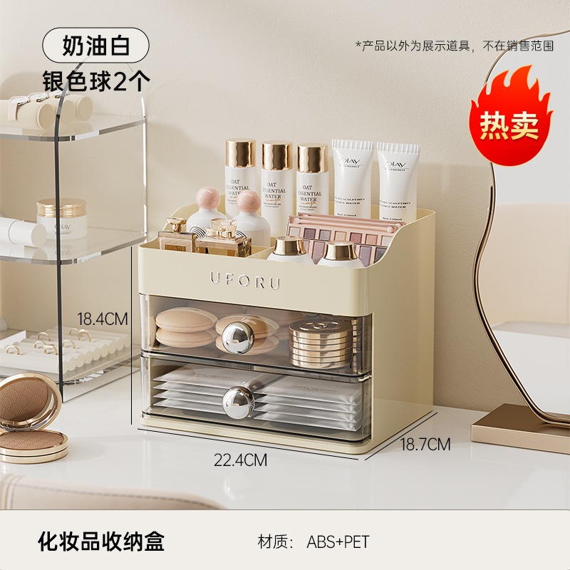 화장품 상자(은색 공) - 크림색 흰색