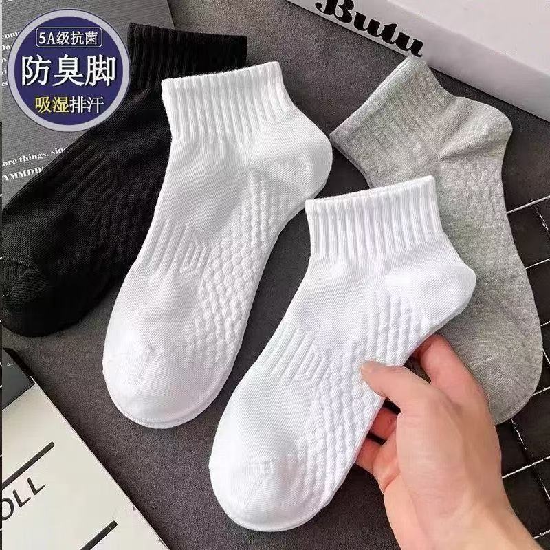 Socks Men's Boneless Sports Socks Honeycomb Non-Slip Shock-Absorbing Student Socks Spring, Summer and Autum Pure Color Cotton Versatile and Breathable Socks Men's Boneless Sports Socks Honeycomb Non-Slip Shock-Absorbing Student Socks Spring, Summer and Autum Pure Color Cotton Versatile and Breathable