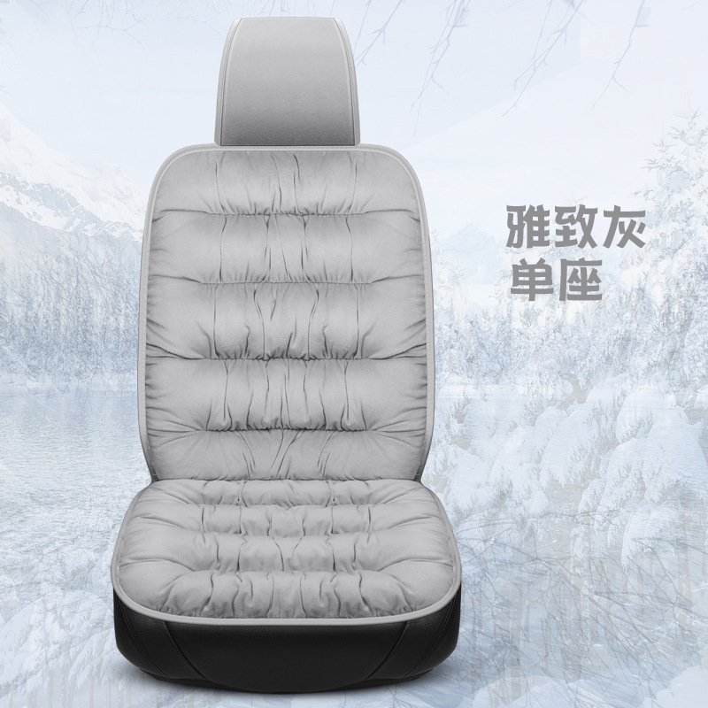 Car Seat Cushion Winter down Pad Thickened for Warmth Single Seat Backrest Square Cushion Rear Five-Seater Cushion Cross-Border Wholesale