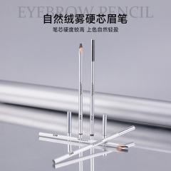 AKZ自然絨毛霧硬芯眉筆持続防水防汗刀削式自然生き生き糸滑り滑らか根分