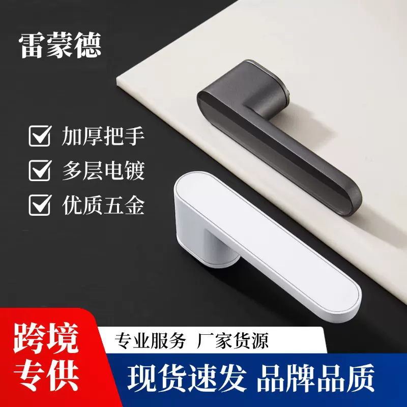 极简磁吸生态门锁静音意式简约木门锁隐形室内门锁卧室房间门把手