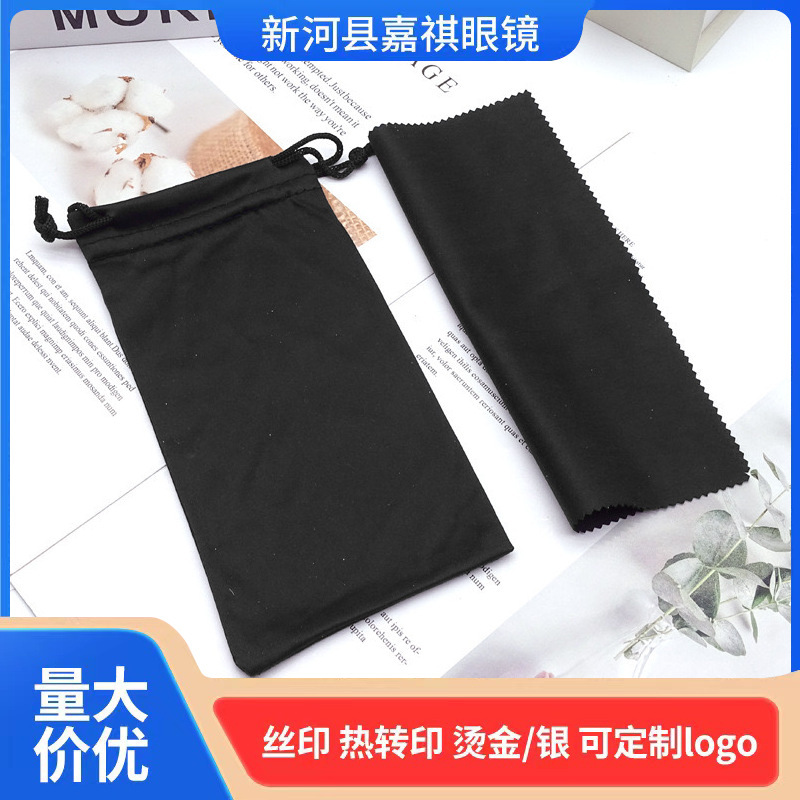 Manufacturer Supplies Black Eyeglass Cloth Bags, Sunglasses Drawstring Bags, Phone Accessories Drawstring Bags, and Frame Glasses Manufacturer Supplies Black Eyeglass Cloth Bags, Sunglasses Drawstring Bags, Phone Accessories Drawstring Bags, and Frame Glasses