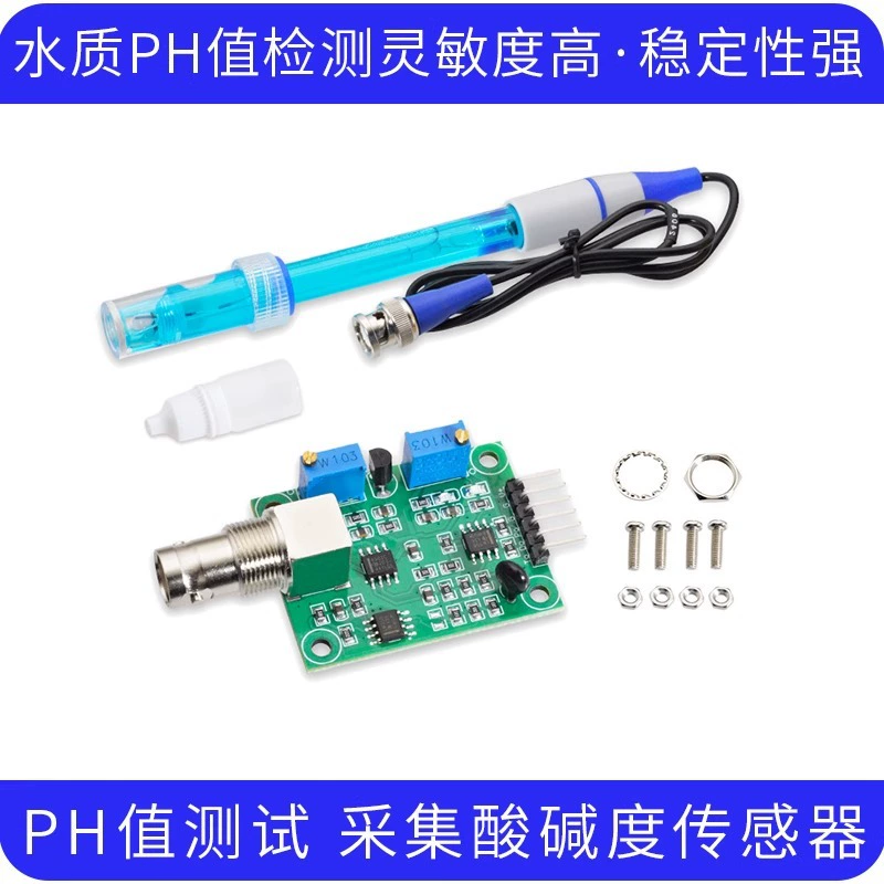 Модуль тестирования значения PH Мониторинг сбора данных Качество почвенной воды Датчик концентрации кислотно-щелочной среды Модуль управления обнаружением
