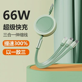 手机数据线;手机转接头;平板数据线