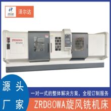 ����܇��80WA���ӹ��L��1243�ݗU���L㊔��ؙC��������ʽ