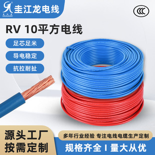 ���~ܛ������B�Ӿ��S��ֱ��450/750V�����b�ù̶����O���Ƽӹ�