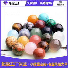 无孔水晶散珠定制diy手工饰品配件粉水晶无孔散珠半成品工厂批发