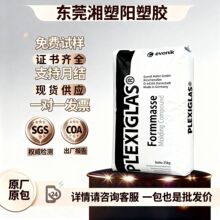 PMMA���A���¹�ِ8N�������͹β��ͺ��Ժ��_ķ�����������w��