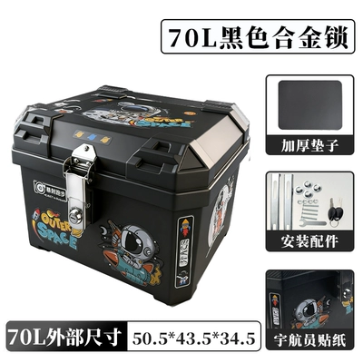 Repair kit | Universal Tool Box for - 70l-alloy-lock-self-adhesive-sticker-space-walker-shock-absorbing-pad