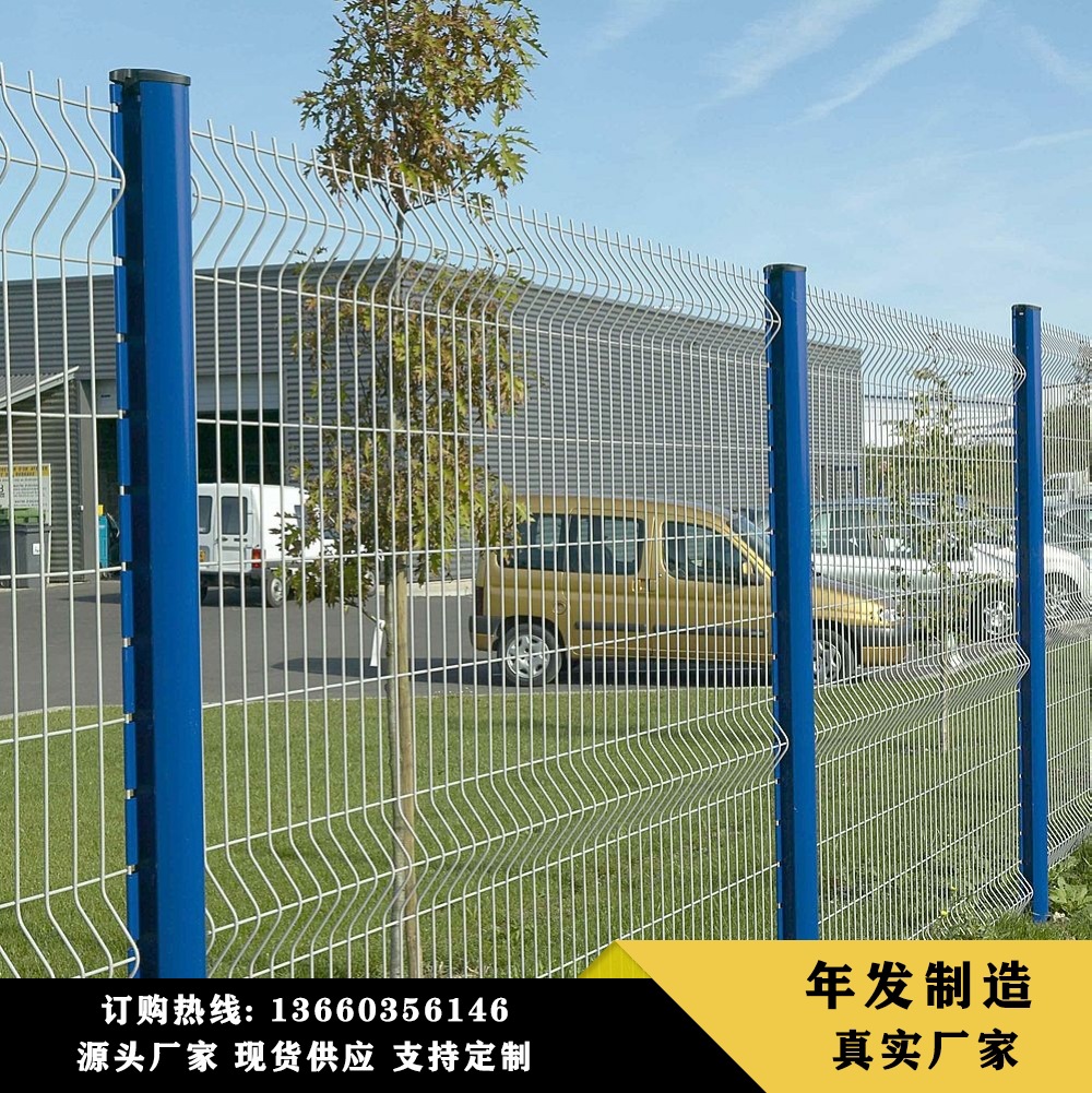 厂家直供桃形柱护栏网三折弯护栏园林小区围栏网机场高速公路护栏