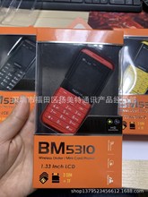 跨境BM5310手機 多國語言迷你低端3卡外文手機BM10 BM70 3310手機