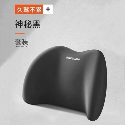 Car Headrest, Neck Pillow, Headrest - black-single-lumbar-support