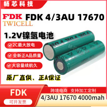 FDK HR4/3AU������17670 4000mAh1.2VNIMH17670����������