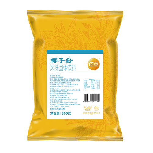 Chuangshi Upgraded Version of Commercial Coconut Powder Coconut Milk Powder 500g Without Added Creamer Coconut Milk Powder Strong Fragrance Coconut Milk Powder