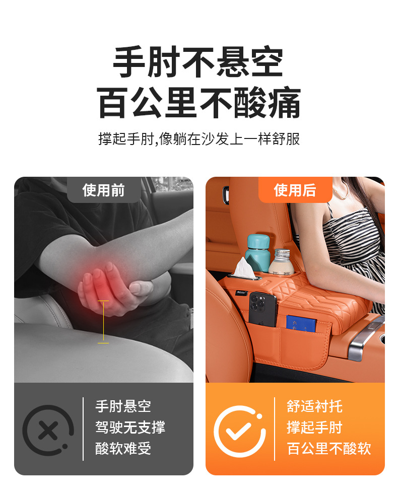 4-in-1 Car Armrest Box Heightening Pad Central Storage Multifunctional