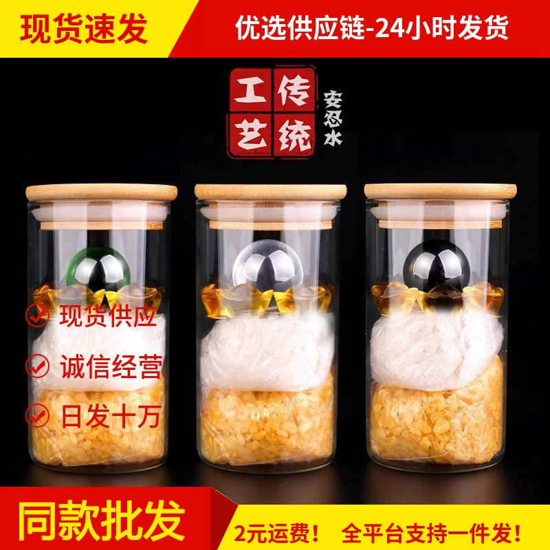 [Эта же рекомендация] Аниншуй украшает спальню