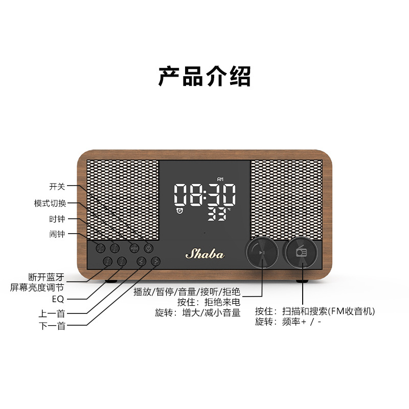 Amazon retro wood bluetooth audio inalámbrico bluetooth altavoces FM radio audio de escritorio reloj altavoces