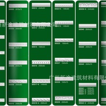 广州厂家直销可生产各种花纹款式石膏平线花角线条拼接雕花现代风