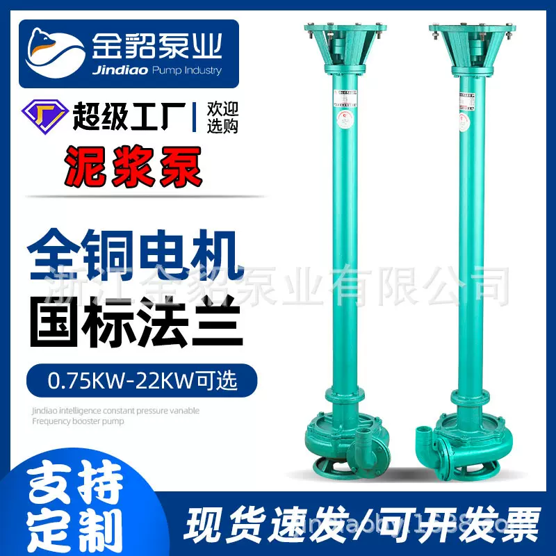 NL系列泥浆泵污水泵工业排污泵 离心排污泵立式泥浆泵 厂家直销