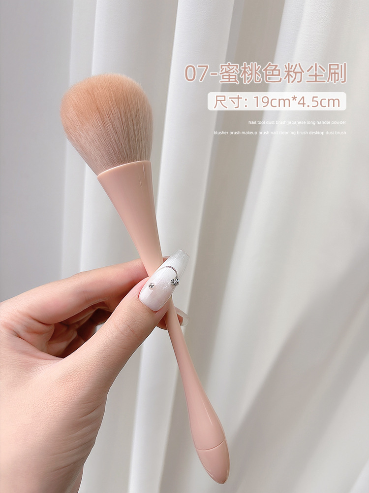 07-일본 그물 붉은 가루 먼지 브러시 (복숭아 가루)