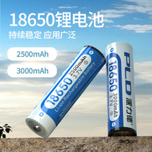 18650ͷ﮵¸2500-3000ֵɳ﮵س