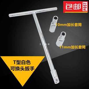 6E3X wholesale excavator unloading grease nozzle wrench fan forklift loader forklift truck T-socket nozzle removal