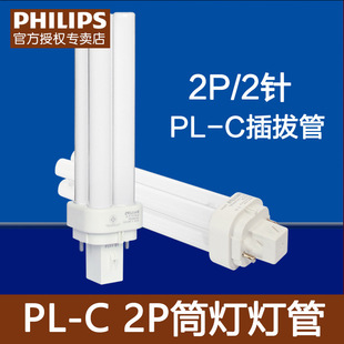 �w����PL-C/2P��ܟ��ܷ��xʽ���ܟ�10/13W18W26W/865/840/830/2